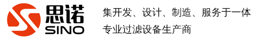 禹州市思諾過(guò)濾設(shè)備有限公司